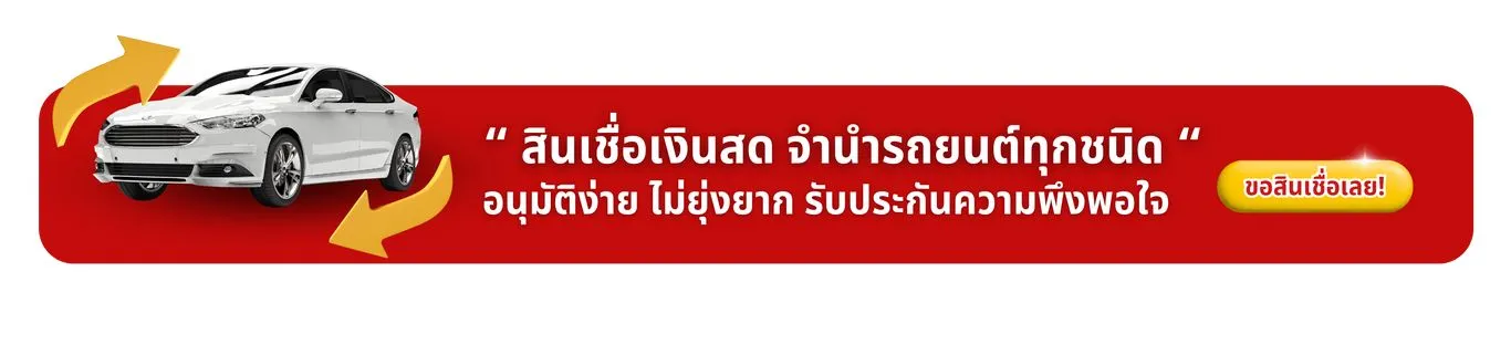 Design-Jum-num-rods Jum-num-rods cta